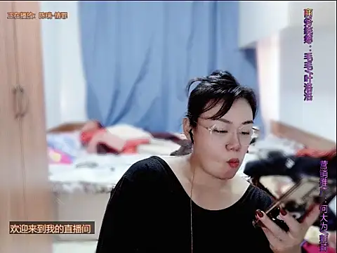 yingying1222 online show from June 25, 2026, 7:57 am