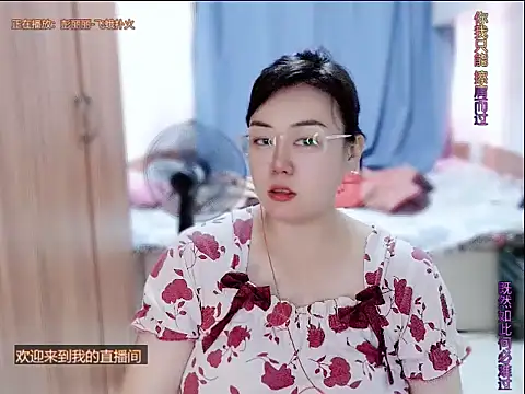 yingying1222 online show from July 14, 2026, 11:54 pm