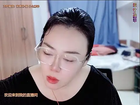 yingying1222 online show from July 22, 2026, 1:03 pm