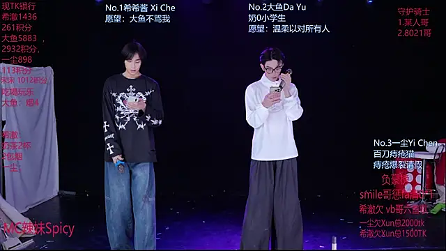 Snapshot of GGBond-02 chatting on February 13, 2026, 2:46 pm GGBond-02 online show from February 13, 2026, 2:46 pm