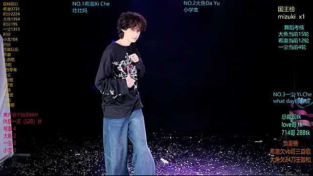 GGBond-02 online show from March 15, 2026, 4:46 pm