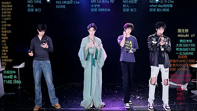 GGBond-02 online show from March 20, 2026, 2:11 pm