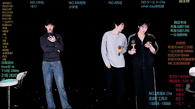 GGBond-02 online show from March 24, 2026, 11:15 am