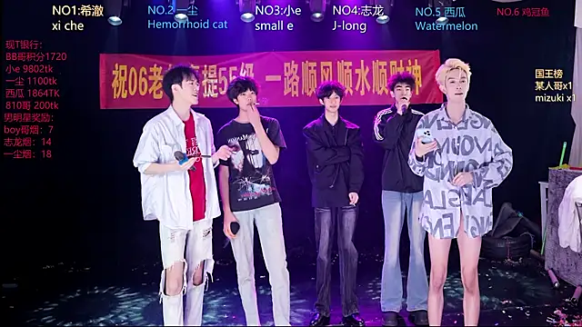 GGBond-02 online show from April 13, 2026, 2:22 pm