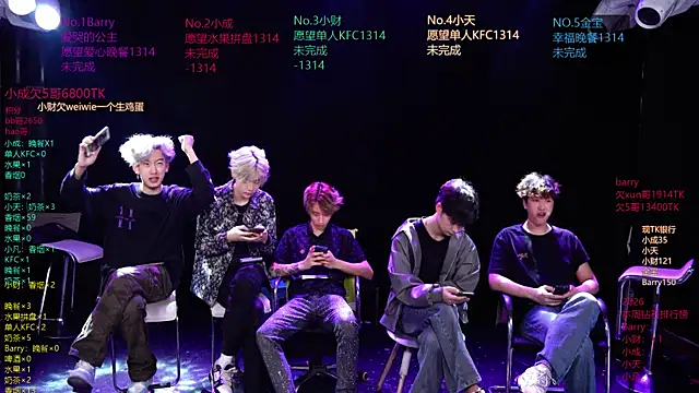 Eagle-five001 online show from April 7, 2026, 12:49 pm