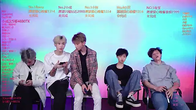 Eagle-five001 online show from April 18, 2026, 1:04 pm