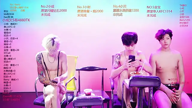 Eagle-five001 online show from April 20, 2026, 11:46 am