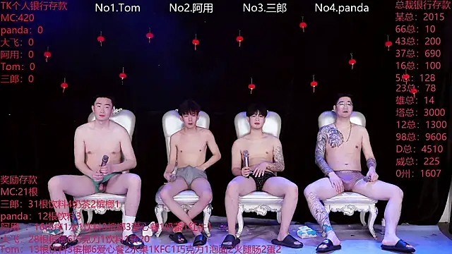 Snapshot of OUBA-520 chatting on March 4, 2026, 12:05 am OUBA-520 online show from March 4, 2026, 12:05 am