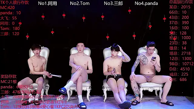 Snapshot of OUBA-520 chatting on March 4, 2026, 11:55 pm OUBA-520 online show from March 4, 2026, 11:55 pm