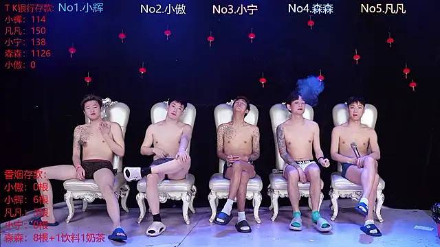 Hongguan-001 online show from March 3, 2026, 4:46 pm