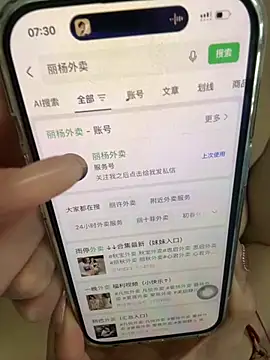 AslopeDuty online show from March 16, 2026, 11:31 pm