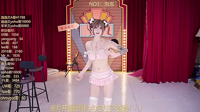 MSN101 online show from March 20, 2026, 3:17 pm