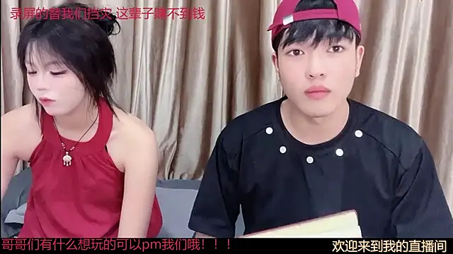 SM 00007 online show from July 10, 2026, 6:10 pm