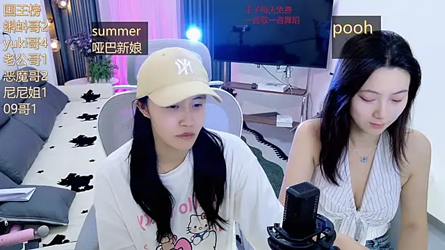 Summerbaby-001 online show from May 1, 2026, 12:21 pm