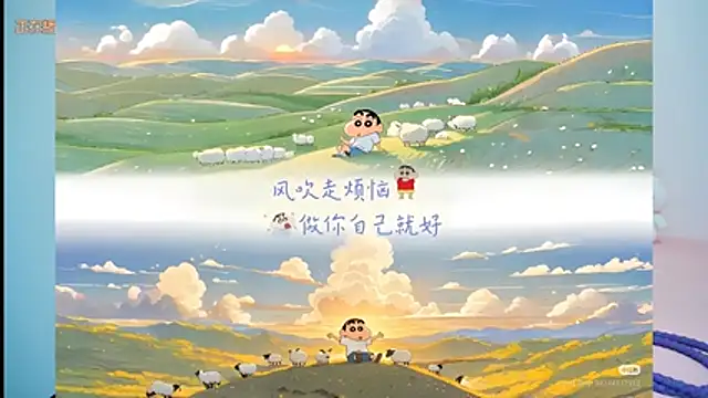 Snapshot of QQ-7890 chatting on June 28, 2026, 6:36 pm QQ-7890 online show from June 28, 2026, 6:36 pm