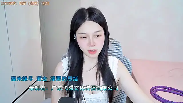 Snapshot of QQ-7890 chatting on July 6, 2026, 3:03 pm QQ-7890 online show from July 6, 2026, 3:03 pm