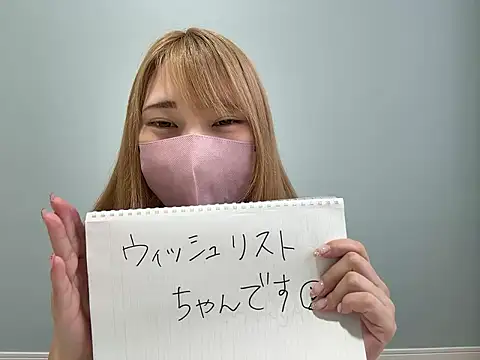 Snapshot of wishlistchan chatting on April 22, 2026, 8:28 am wishlistchan online show from April 22, 2026, 8:28 am