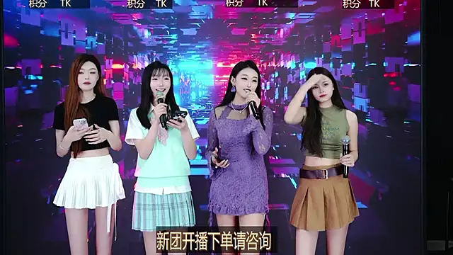 JDA-001 online show from March 21, 2026, 9:29 pm