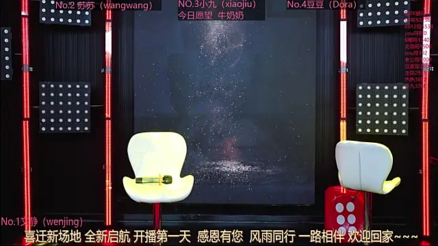 Snapshot of Sweetbaby-1 chatting on May 13, 2026, 2:20 am Sweetbaby-1 online show from May 13, 2026, 2:20 am