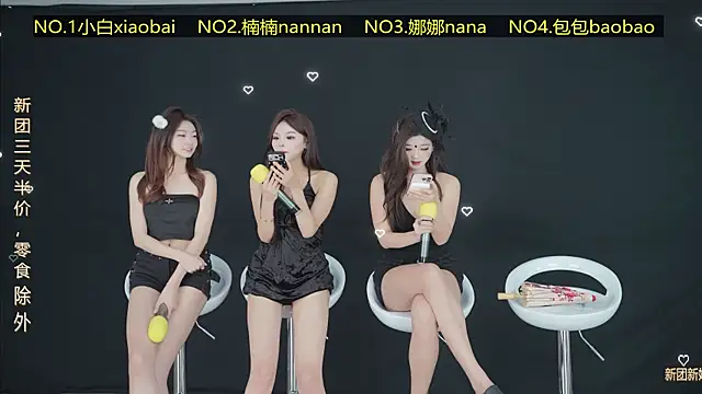 Snapshot of Guimengwutuan002 chatting on April 4, 2026, 2:36 pm Guimengwutuan002 online show from April 4, 2026, 2:36 pm