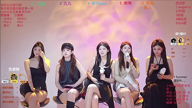 Snapshot of onlylove-006 chatting on April 5, 2026, 2:53 am onlylove-006 online show from April 5, 2026, 2:53 am