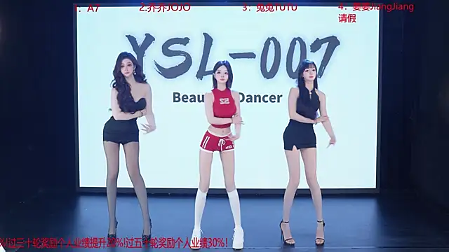 Snapshot of YSL-007 chatting on June 6, 2026, 11:37 am YSL-007 online show from June 6, 2026, 11:37 am