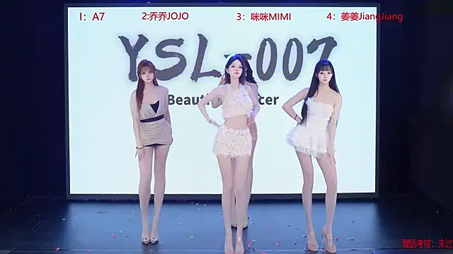 Snapshot of YSL-007 chatting on June 7, 2026, 11:25 am YSL-007 online show from June 7, 2026, 11:25 am