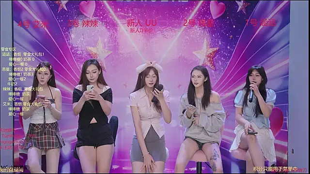 lsCY001 online show from April 23, 2026, 4:42 pm