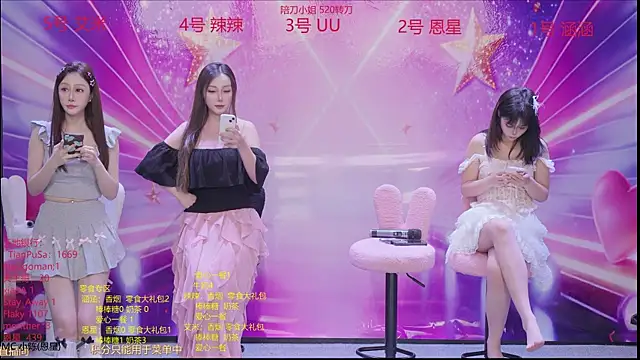 lsCY001 online show from April 28, 2026, 6:24 pm