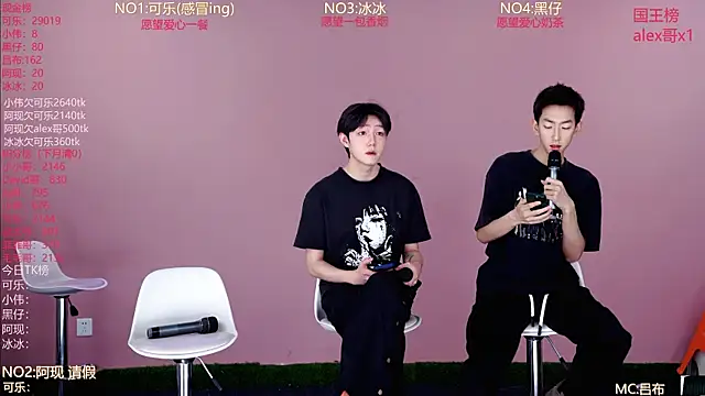 Snapshot of w-lucky02 chatting on April 22, 2026, 7:55 am w-lucky02 online show from April 22, 2026, 7:55 am
