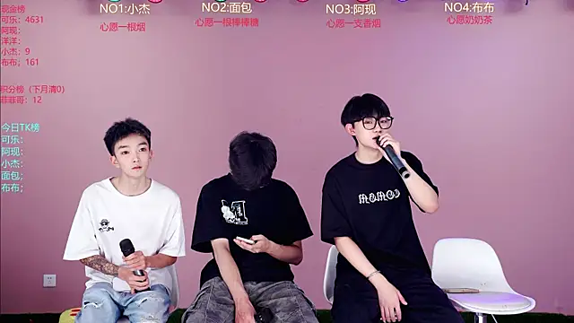 Snapshot of w-lucky02 chatting on May 30, 2026, 8:44 am w-lucky02 online show from May 30, 2026, 8:44 am