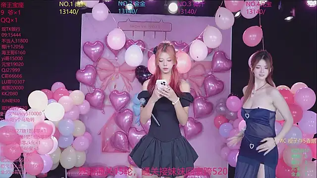 Snapshot of ACE-007 chatting on May 19, 2026, 3:29 pm ACE-007 online show from May 19, 2026, 3:29 pm
