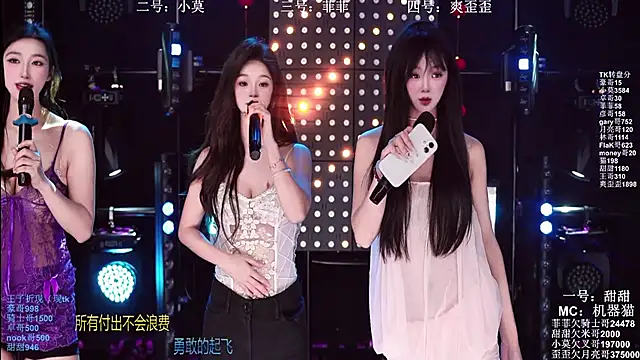 S5-5S5 online show from April 11, 2026, 10:19 am