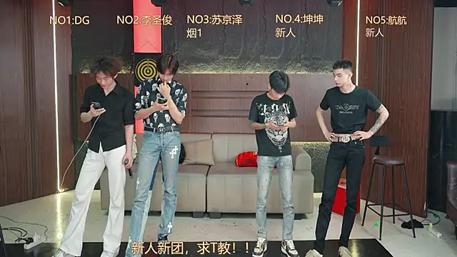 Superboy888 online show from April 8, 2026, 3:23 pm