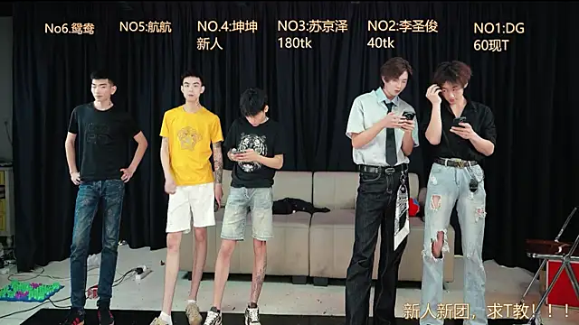 Superboy888 online show from April 11, 2026, 3:38 pm