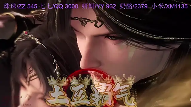 Snapshot of mvp-001 chatting on June 1, 2026, 6:59 am mvp-001 online show from June 1, 2026, 6:59 am