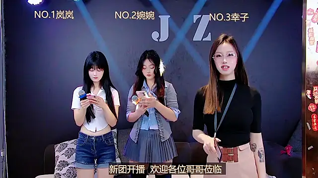 Snapshot of LSBABY-688 chatting on April 12, 2026, 8:52 am LSBABY-688 online show from April 12, 2026, 8:52 am