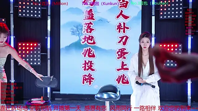 Sweet-girl-002 online show from May 6, 2026, 1:27 pm