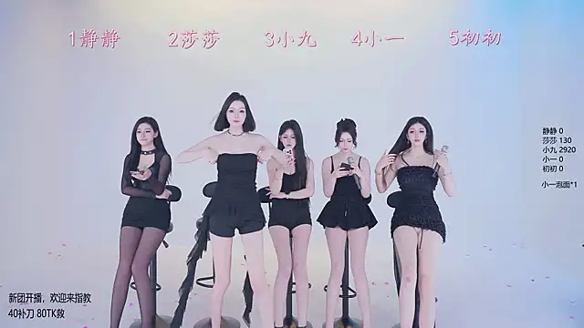 TY-002 online show from April 30, 2026, 11:16 am