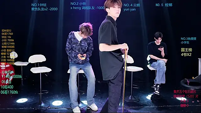 Dayu-01 online show from April 18, 2026, 8:29 am