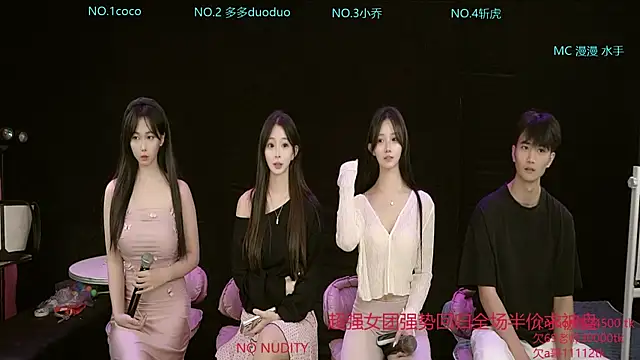 dqc666 online show from April 20, 2026, 8:17 am