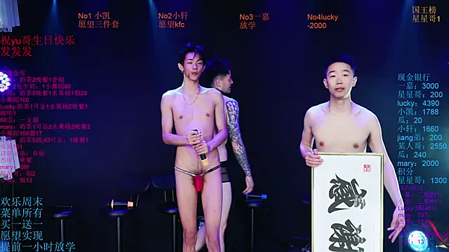 Zouzouboy-001 online show from May 10, 2026, 3:39 pm