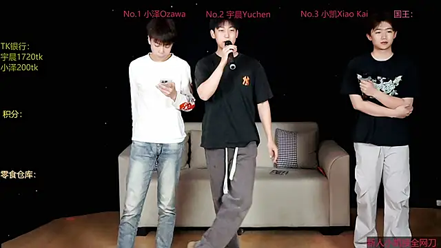 lucky-love888 online show from April 27, 2026, 2:48 pm