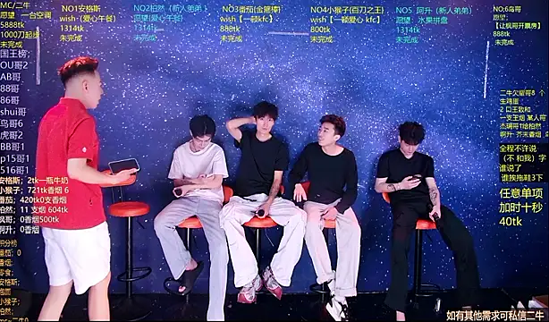 Snapshot of Mode-001 chatting on June 2, 2026, 11:29 pm Mode-001 online show from June 2, 2026, 11:29 pm