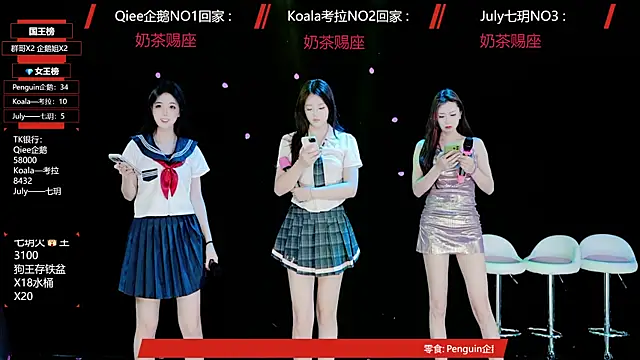 Zo-007 online show from May 13, 2026, 10:01 am