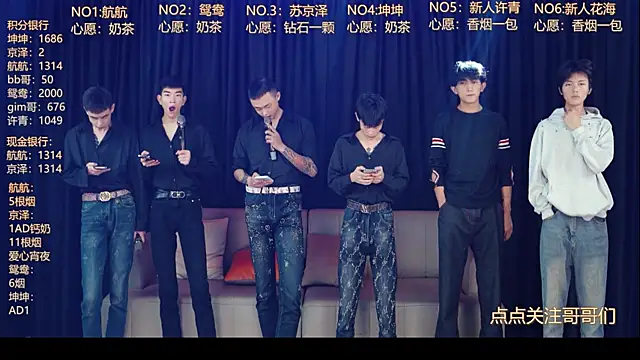 Snapshot of bad-boy9526 chatting on May 8, 2026, 11:59 am bad-boy9526 online show from May 8, 2026, 11:59 am