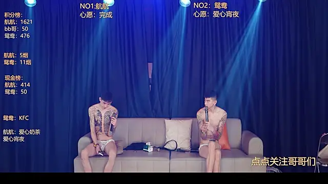 Snapshot of bad-boy9526 chatting on June 3, 2026, 2:33 pm bad-boy9526 online show from June 3, 2026, 2:33 pm