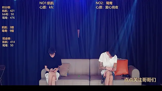 Snapshot of bad-boy9526 chatting on June 7, 2026, 12:53 pm bad-boy9526 online show from June 7, 2026, 12:53 pm