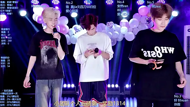 Snapshot of AOA-ACE chatting on May 21, 2026, 7:04 am AOA-ACE online show from May 21, 2026, 7:04 am
