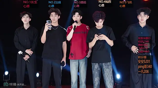 EXO-ONE online show from May 8, 2026, 11:26 am